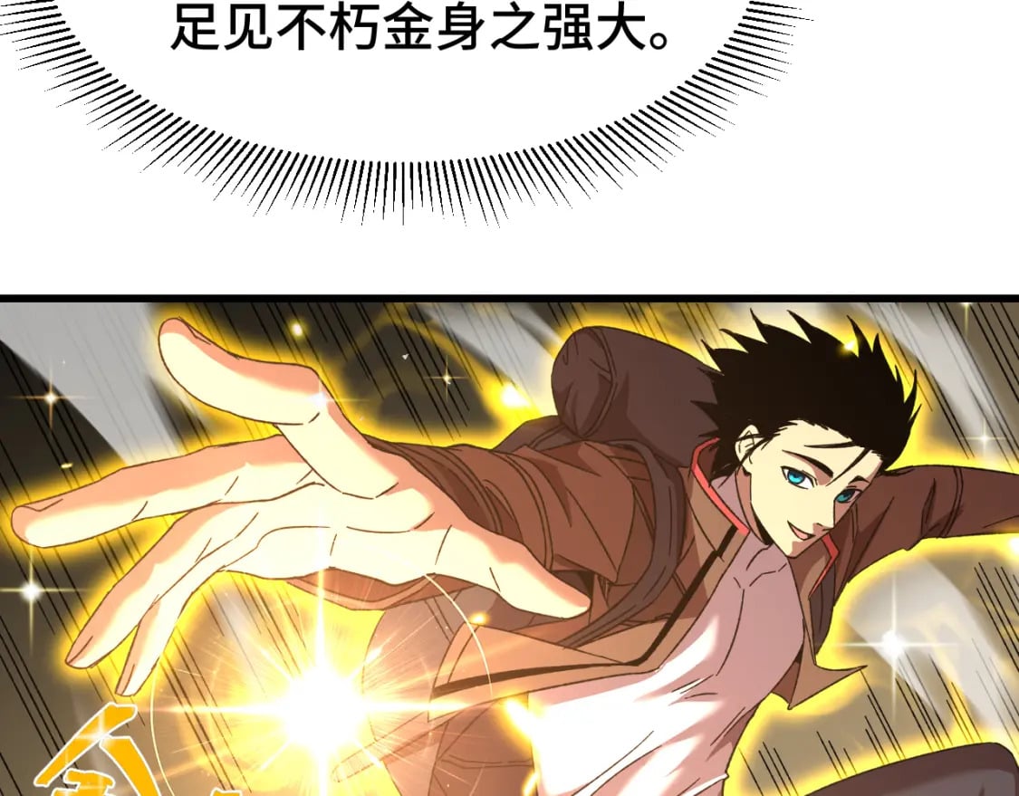第53话 薛菲登场72