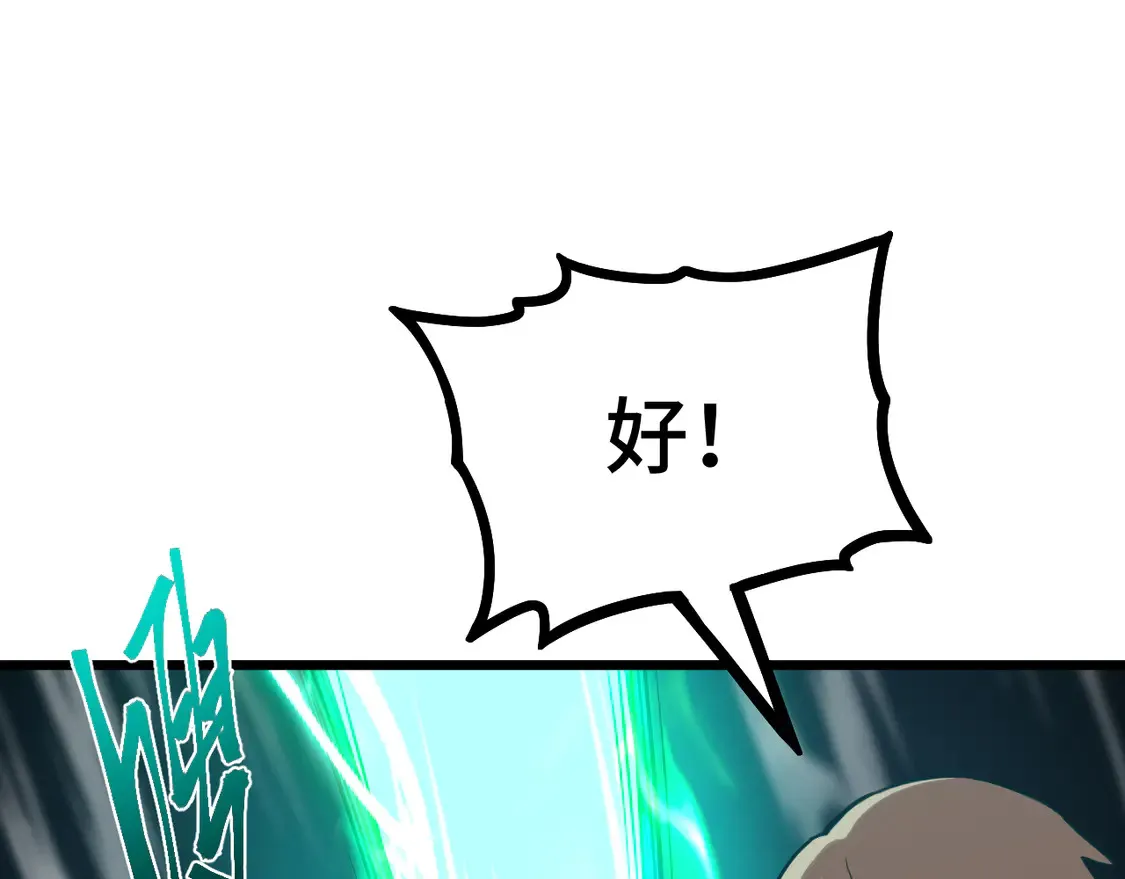 第103话 出发166