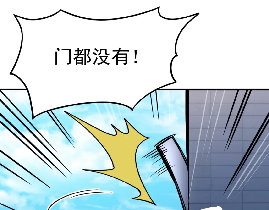 第8话 灵肌壮血汤！38