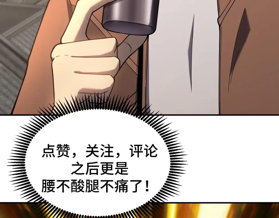 第36话 惊醒172