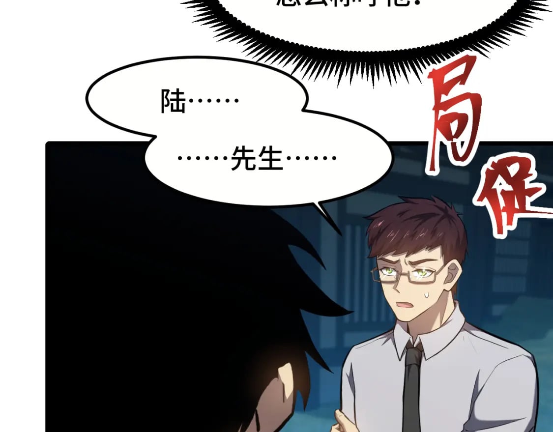 第41话 迎接28