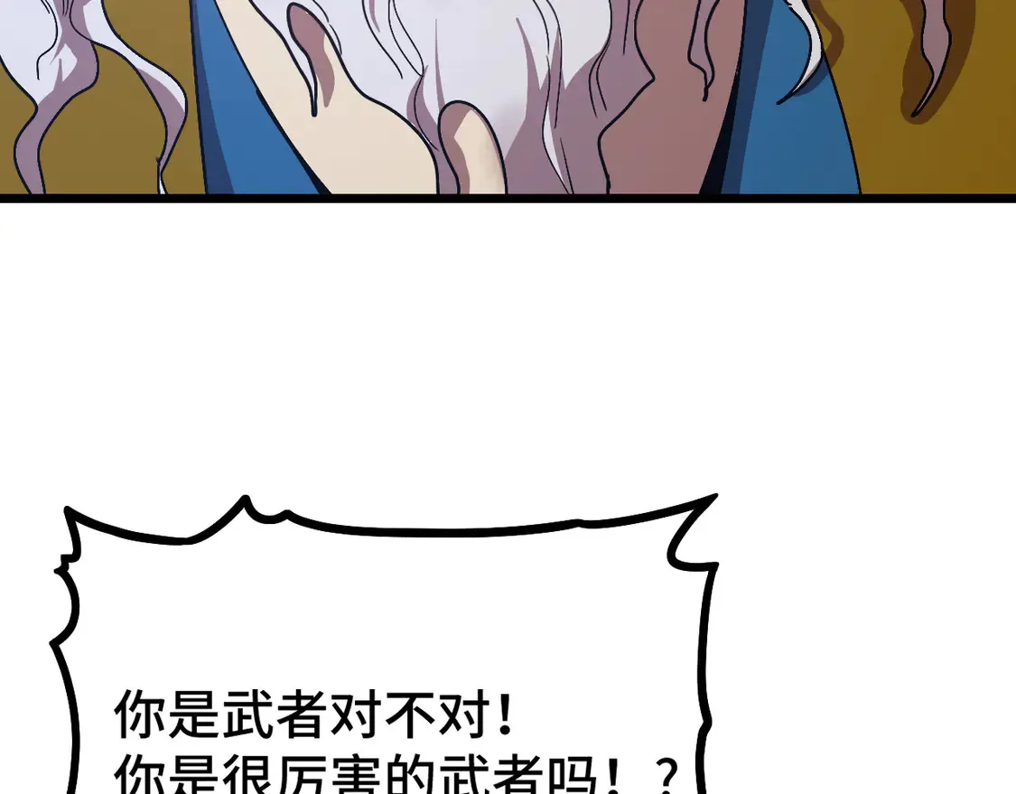 第102话 痴狂65