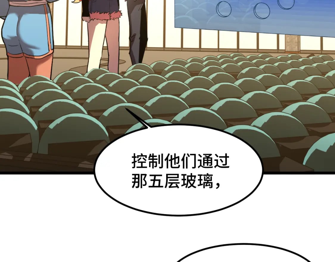 第54话 操作技巧29