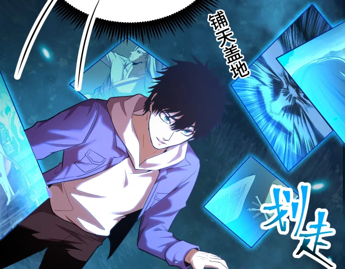 第31话 继承29