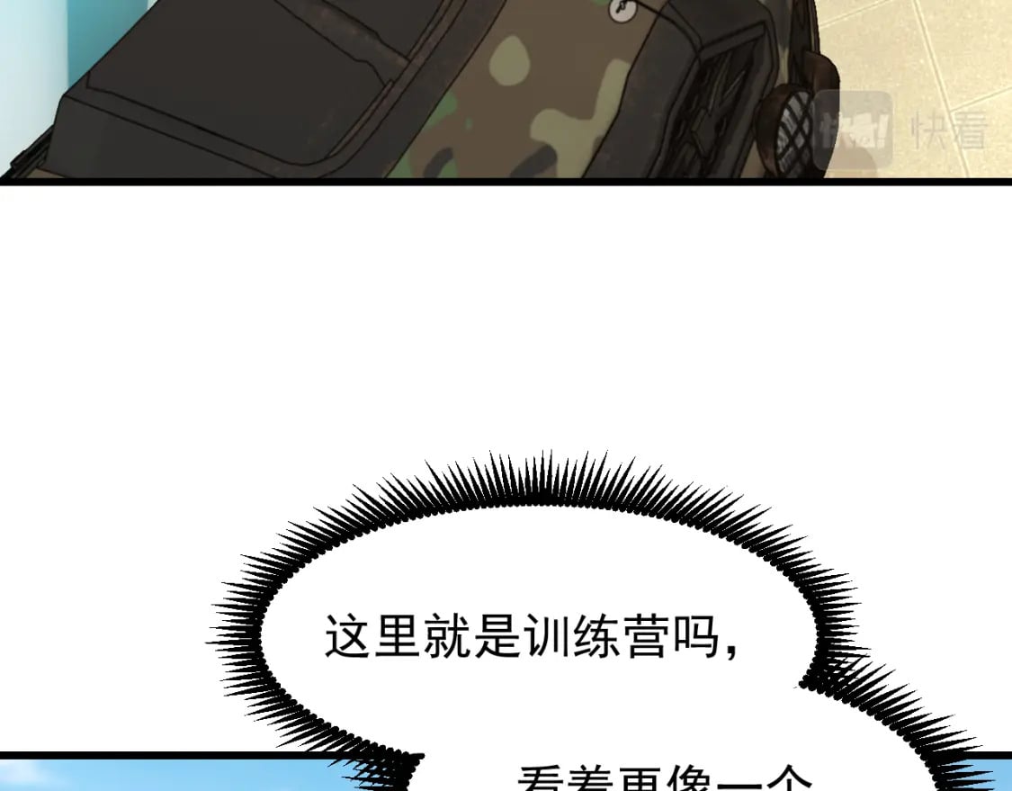 第15话 牛羊58