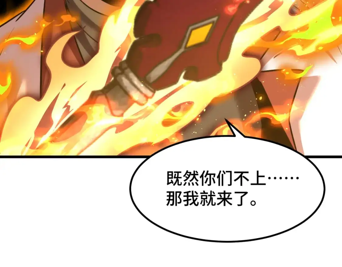 第81话 准备好了吗？57