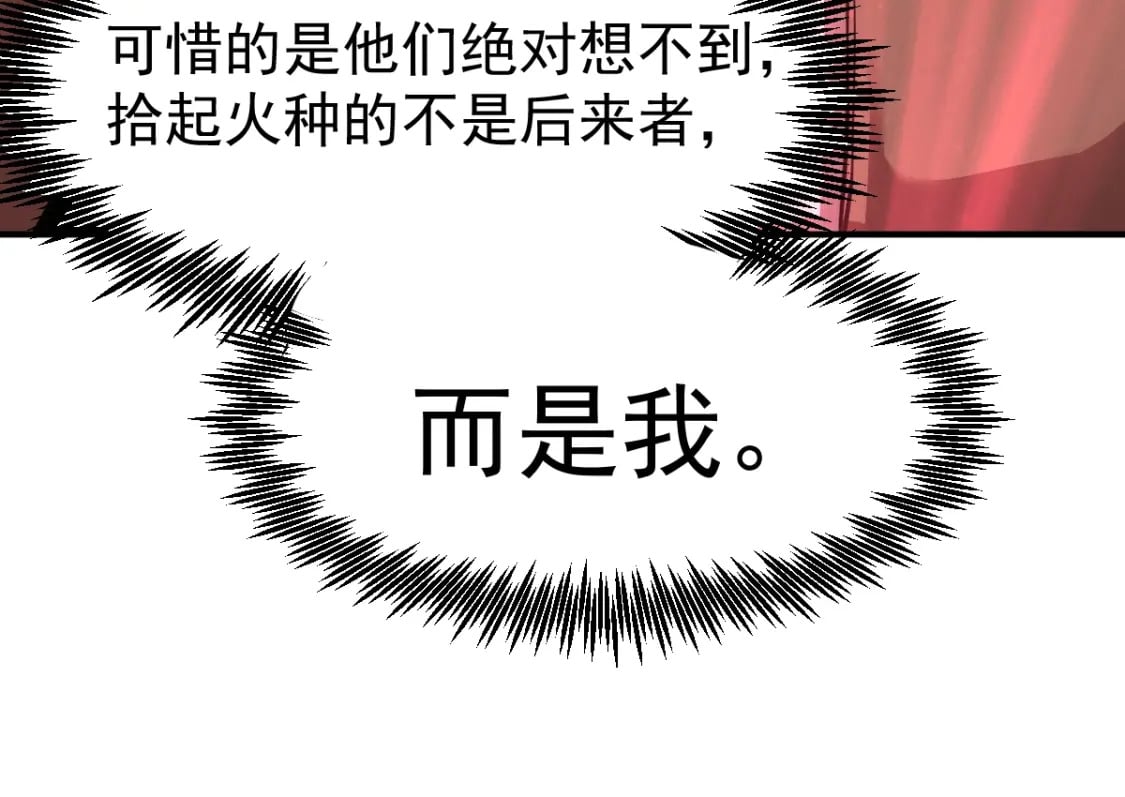 第7话 未来资源库88