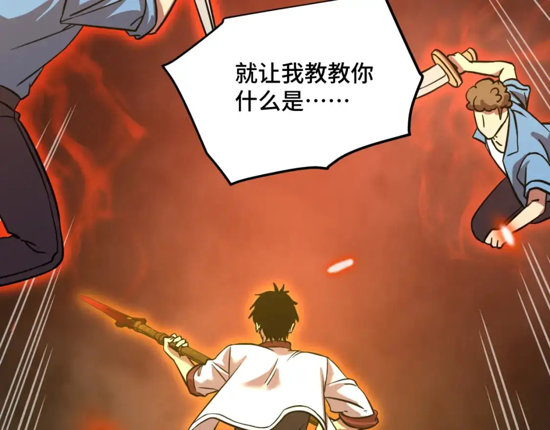 第81话 准备好了吗？43