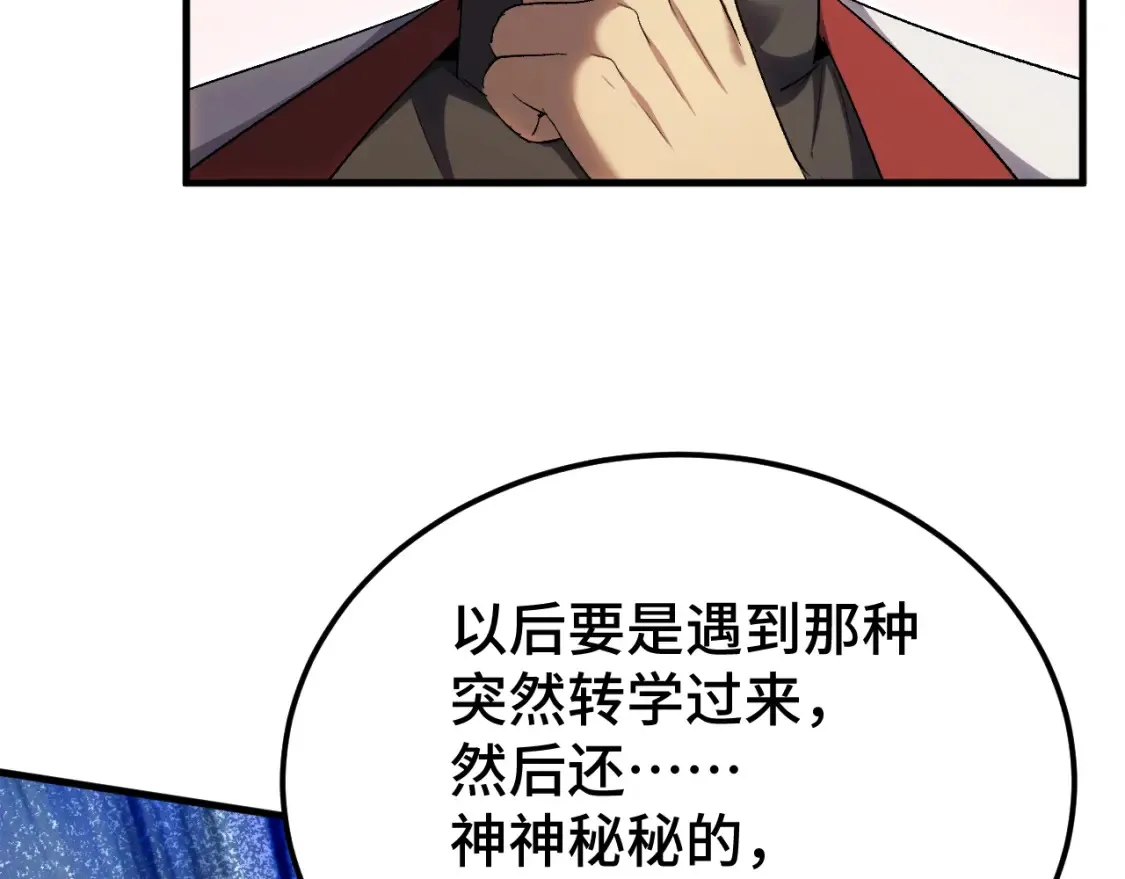 第97话 去处152