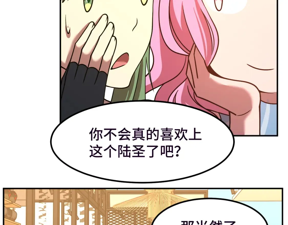 第37话 真挚105
