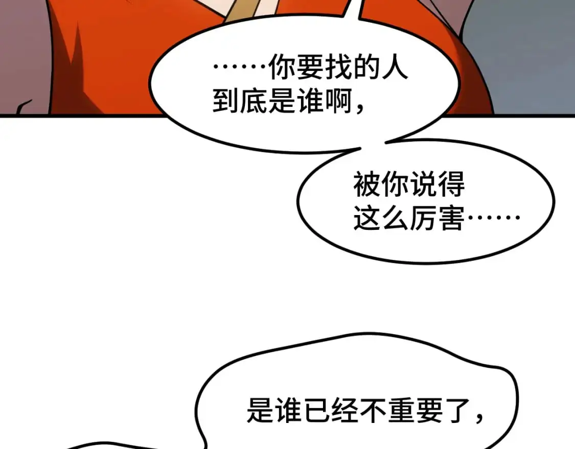 第82话 他破不了124