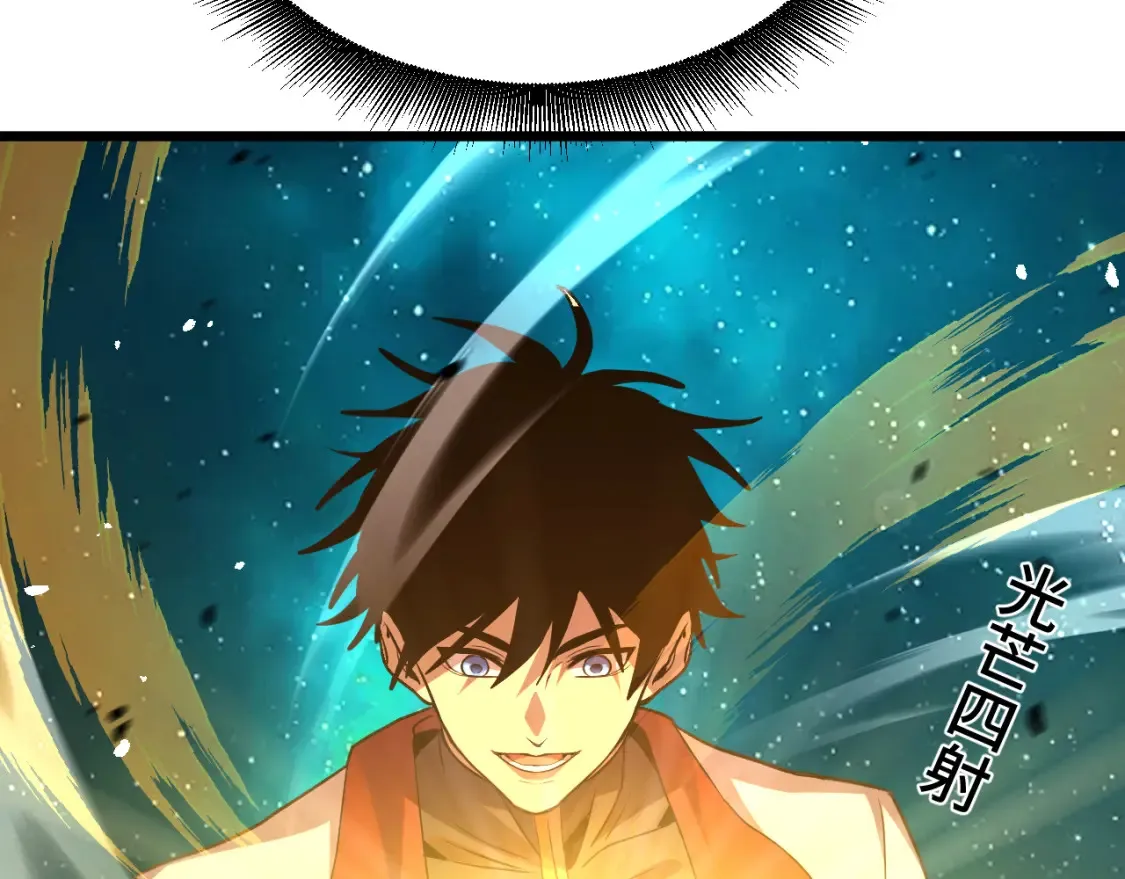 第91话 冰霜……切换？8