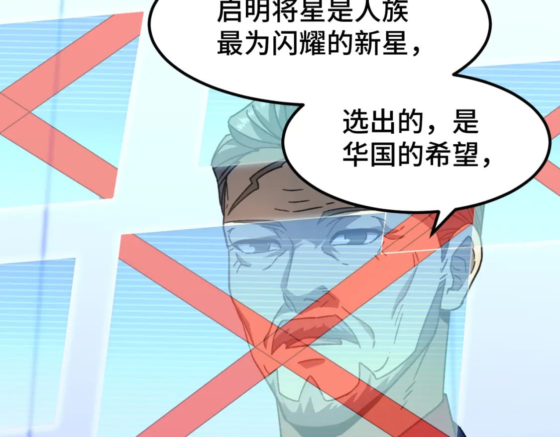 第44话 天才们56