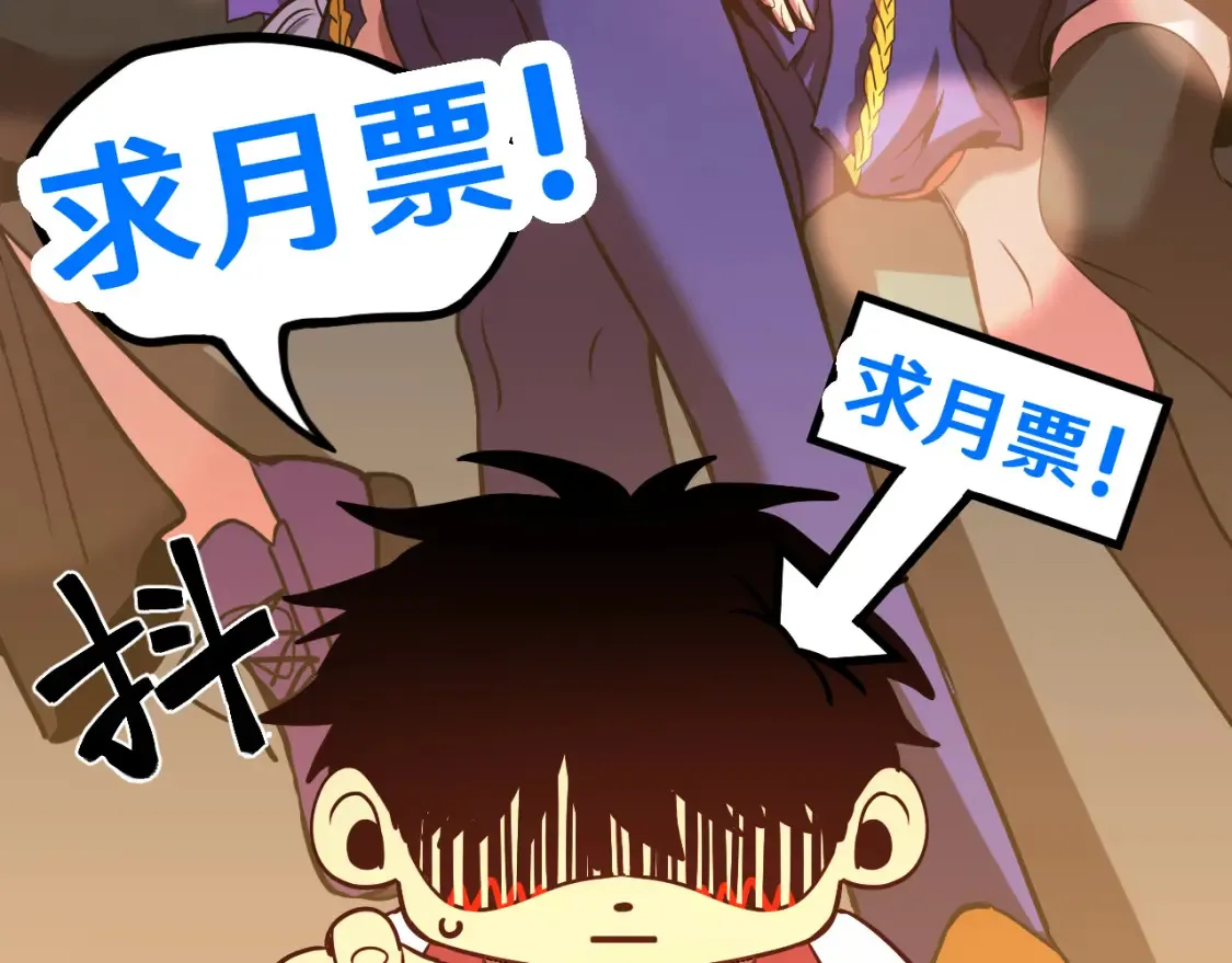 第89话 凝视……188