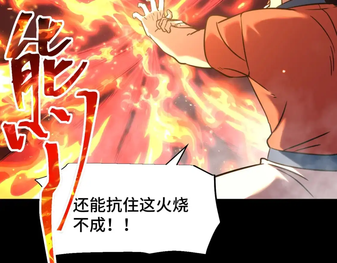 第71话 清扫74