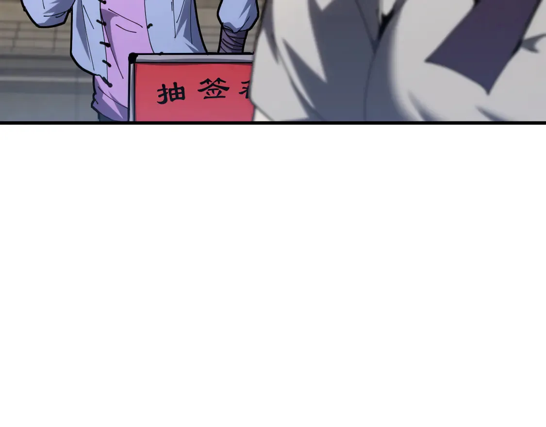 第112话 买好保险43