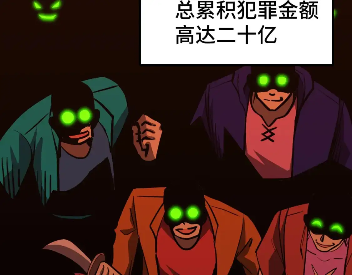 第79话 汇合14
