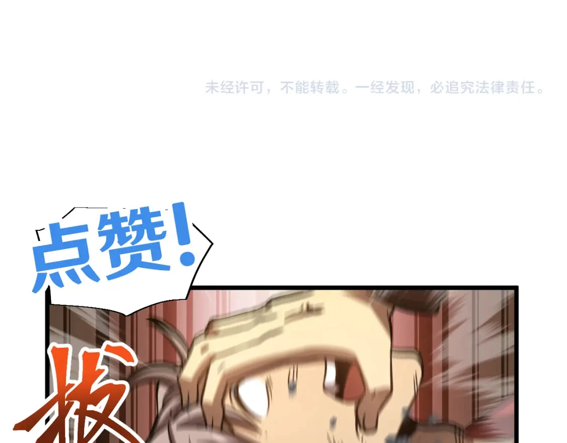 第69话 打扰144