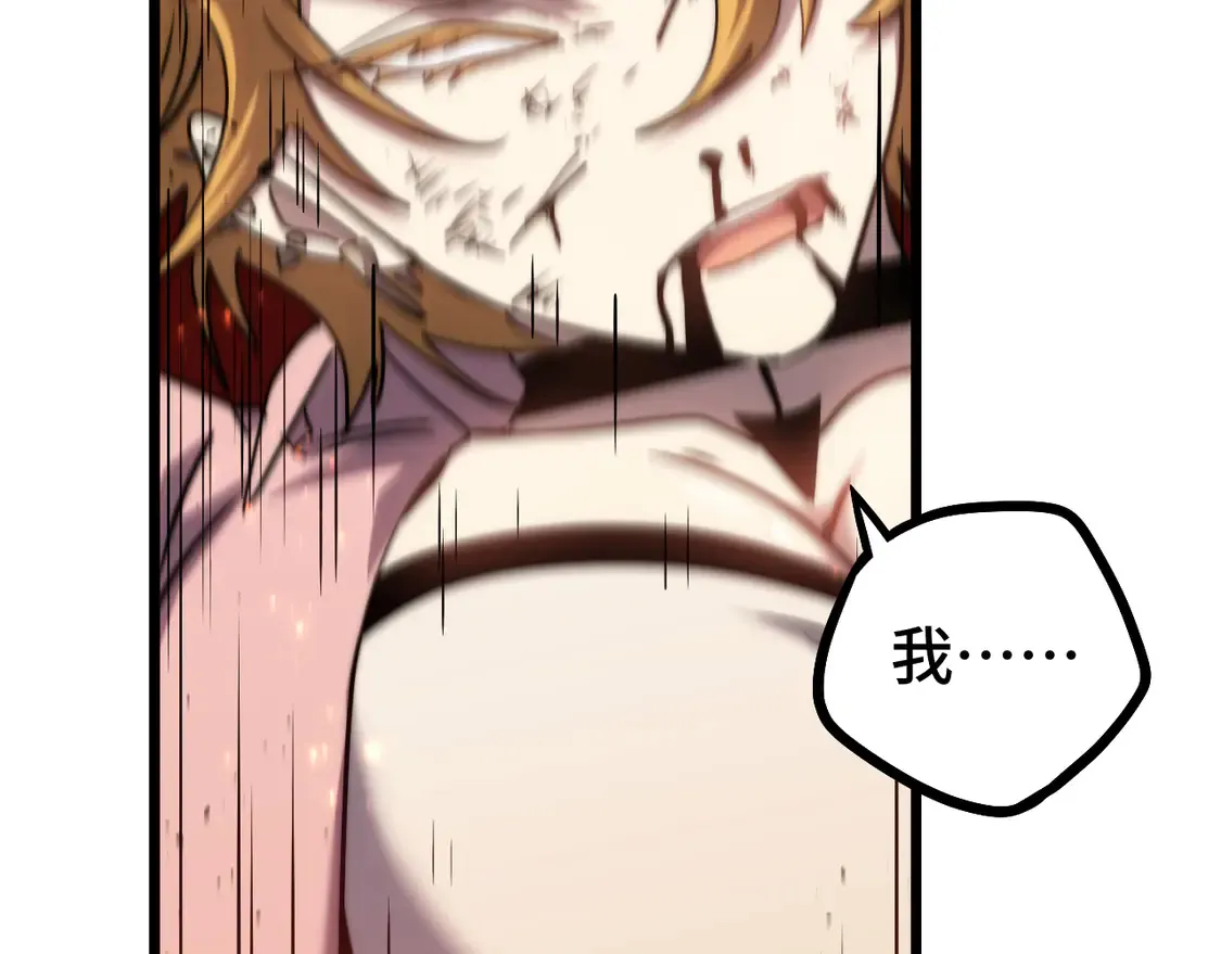 第100话 办法94