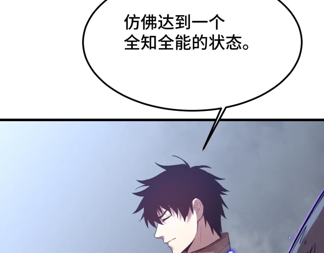 第45话 对决84