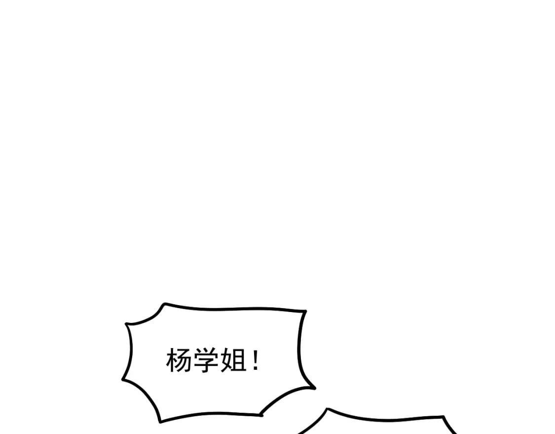 第12话 无法评定？78