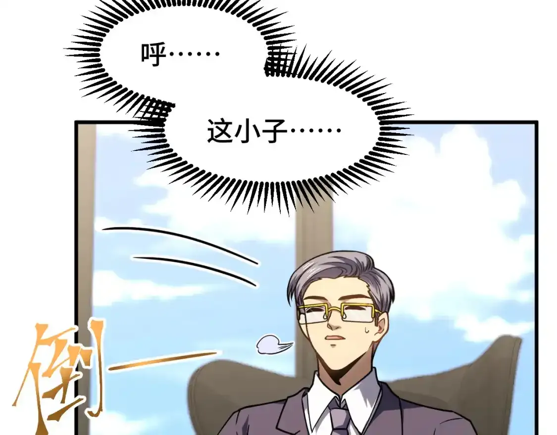 第84话 轰动全校124