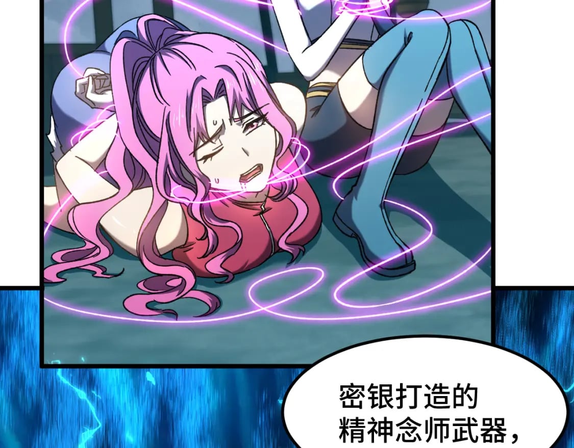 第41话 迎接12