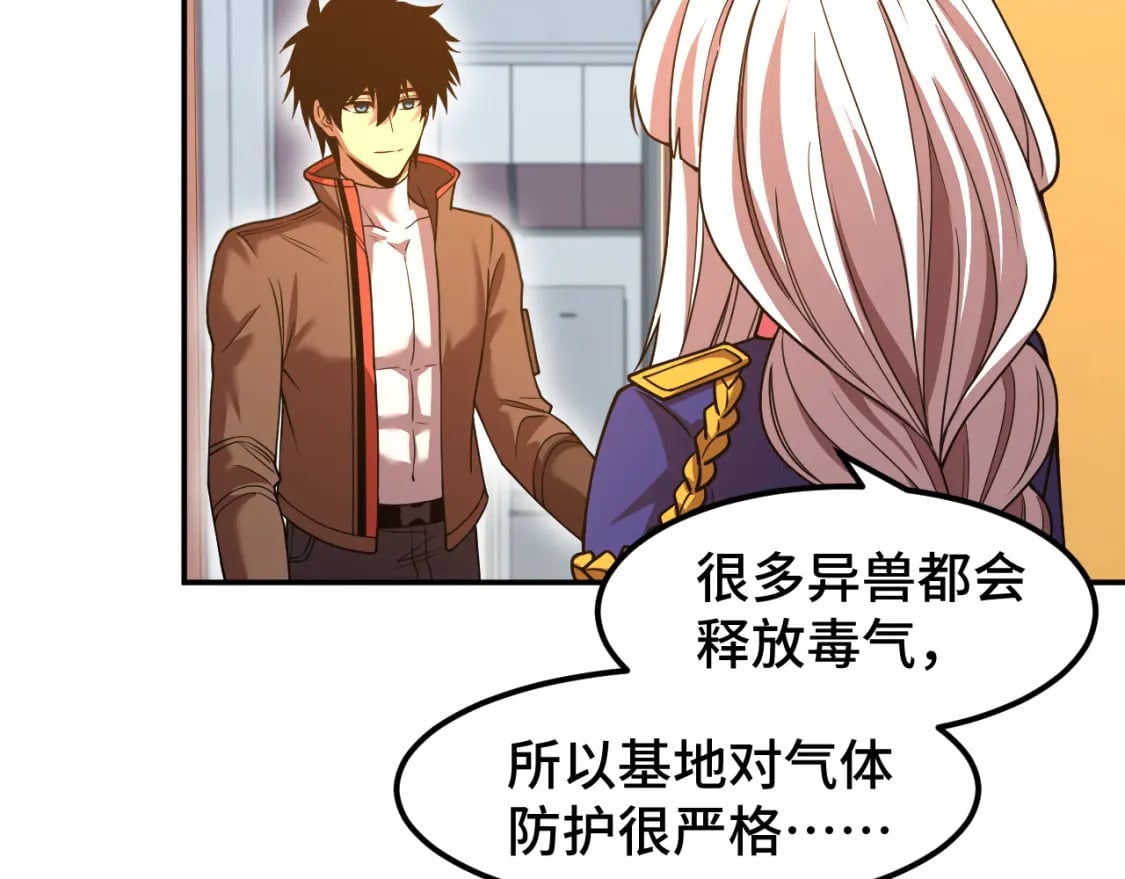 第43话 赌约64