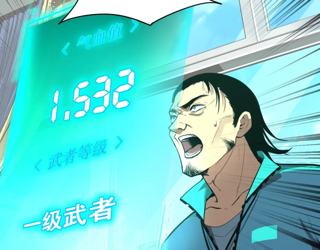 第4话 天才即怪物69