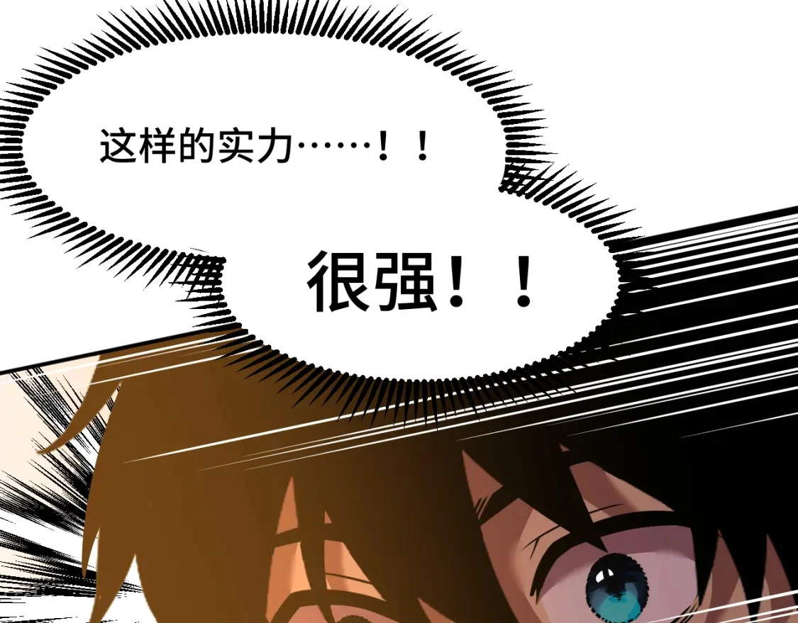 第69话 打扰59