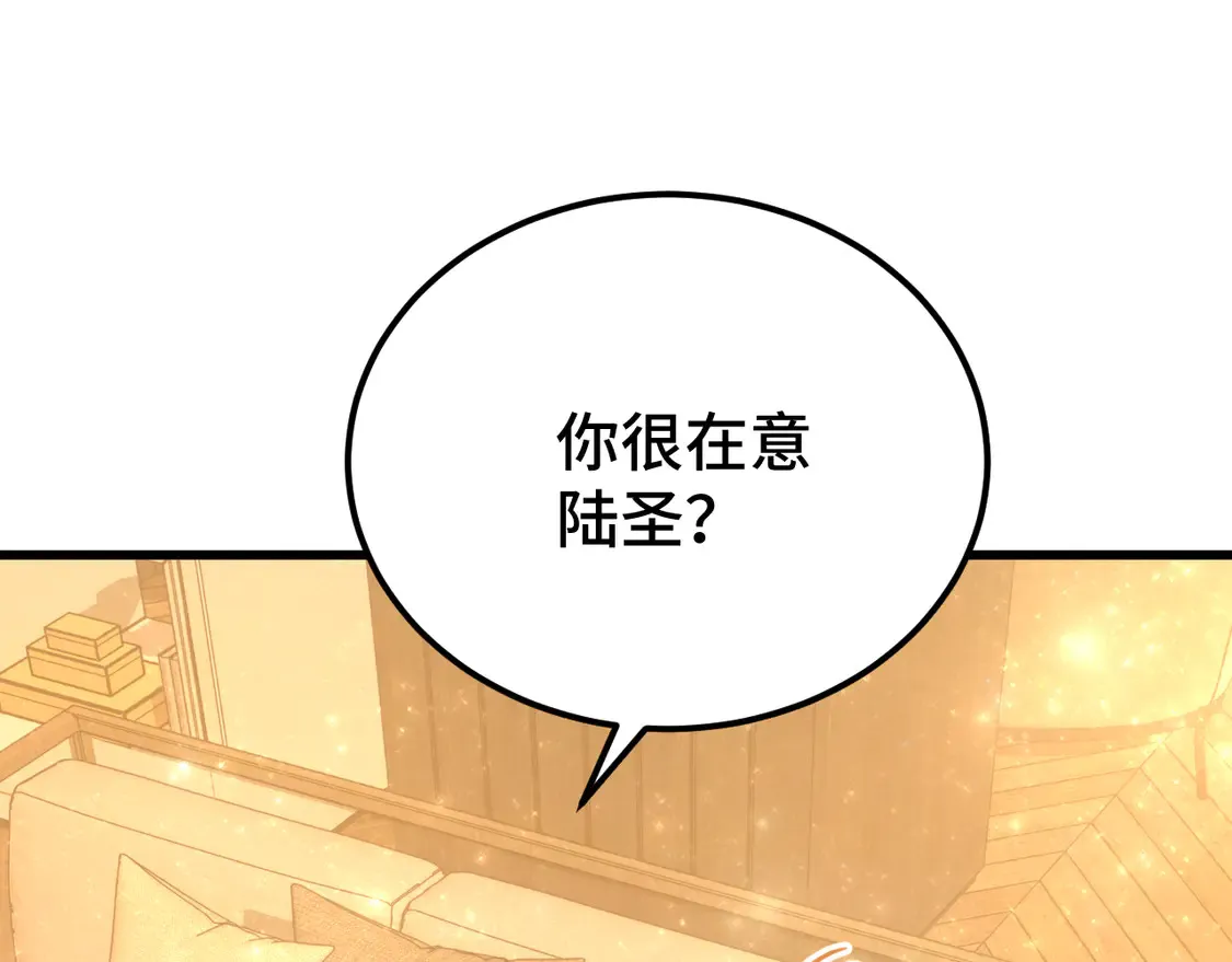 第105话 盯上82