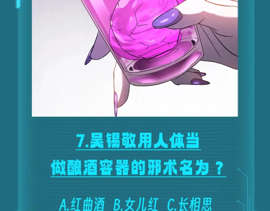 第9期 测一测：十级读者测试12