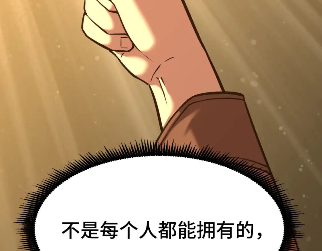 第49话 新娘是？105