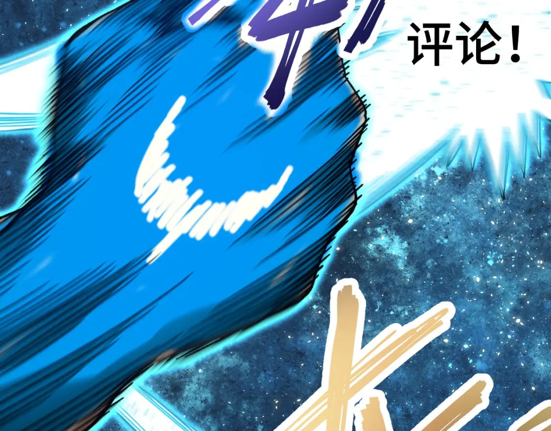 第30话 宗师162