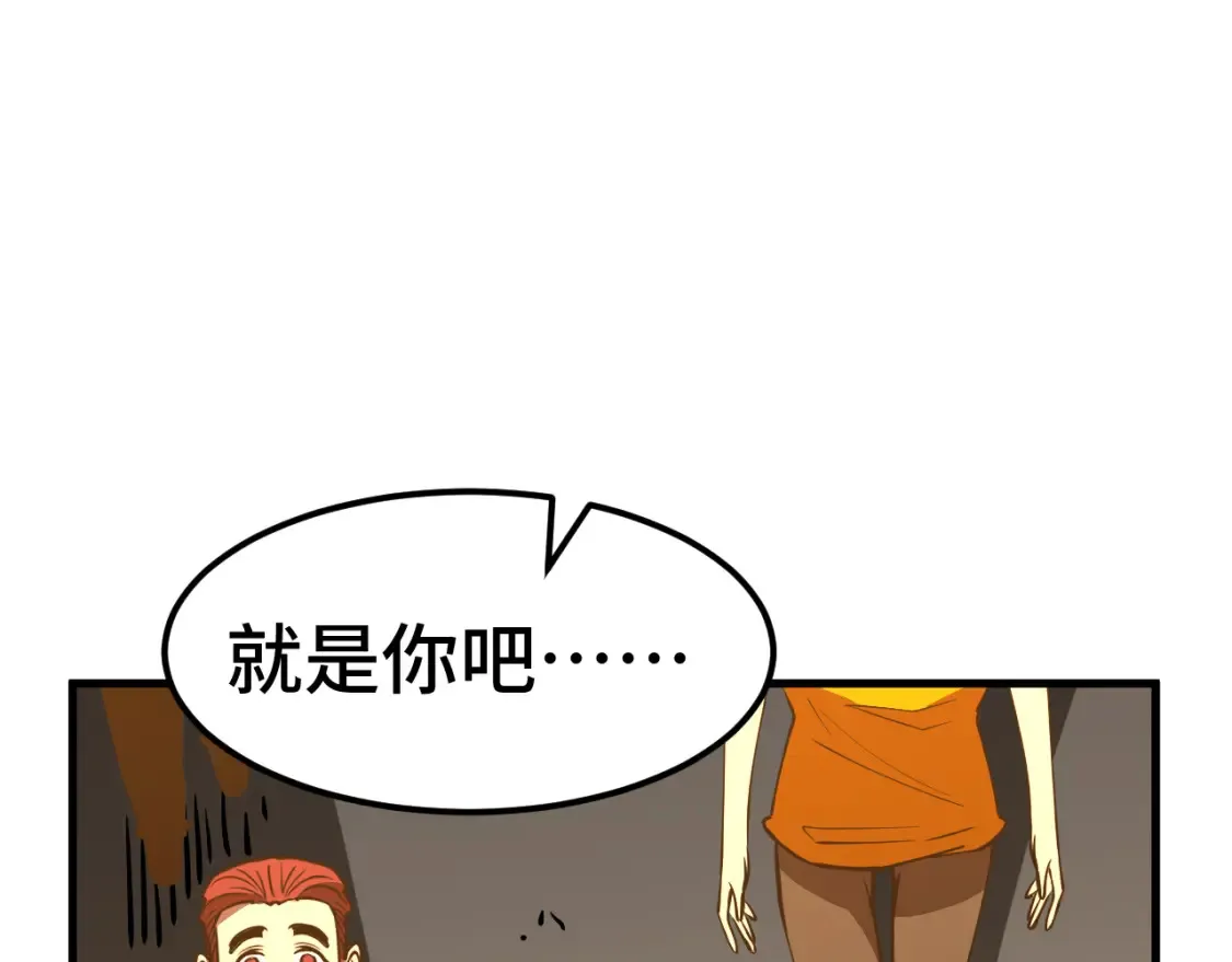 第88话 融化96
