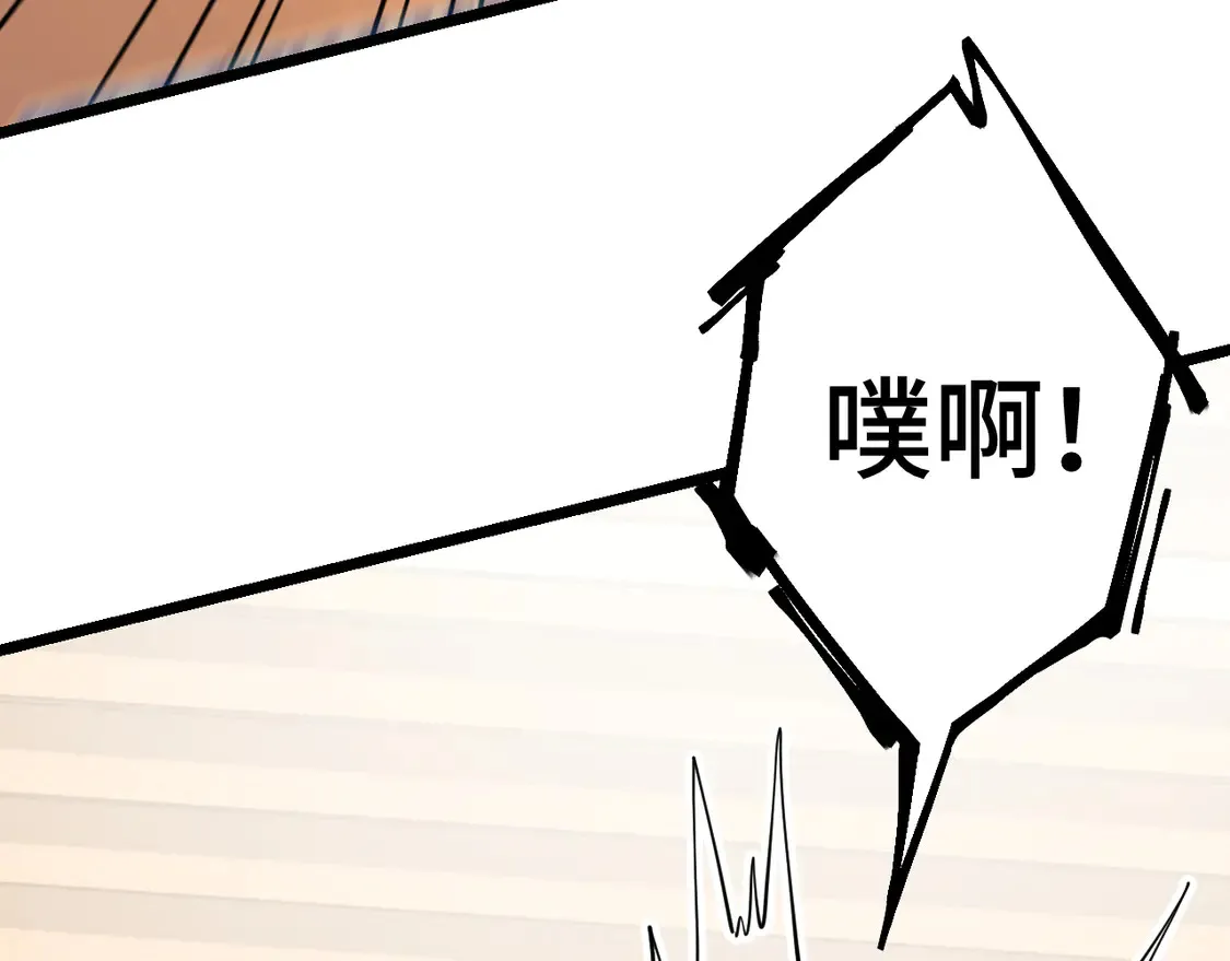 第109话 随便打42