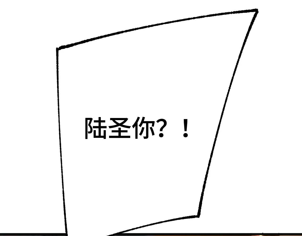第114话 融化170