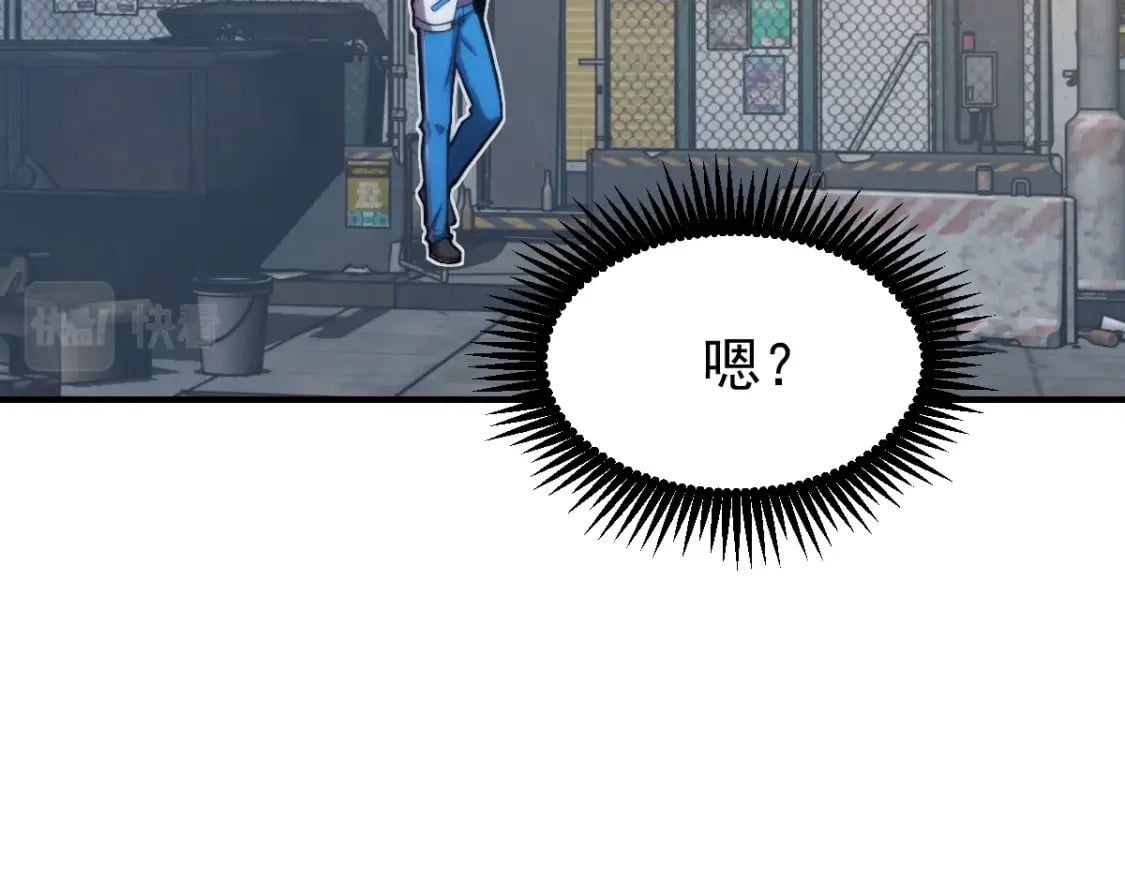 第8话 灵肌壮血汤！52