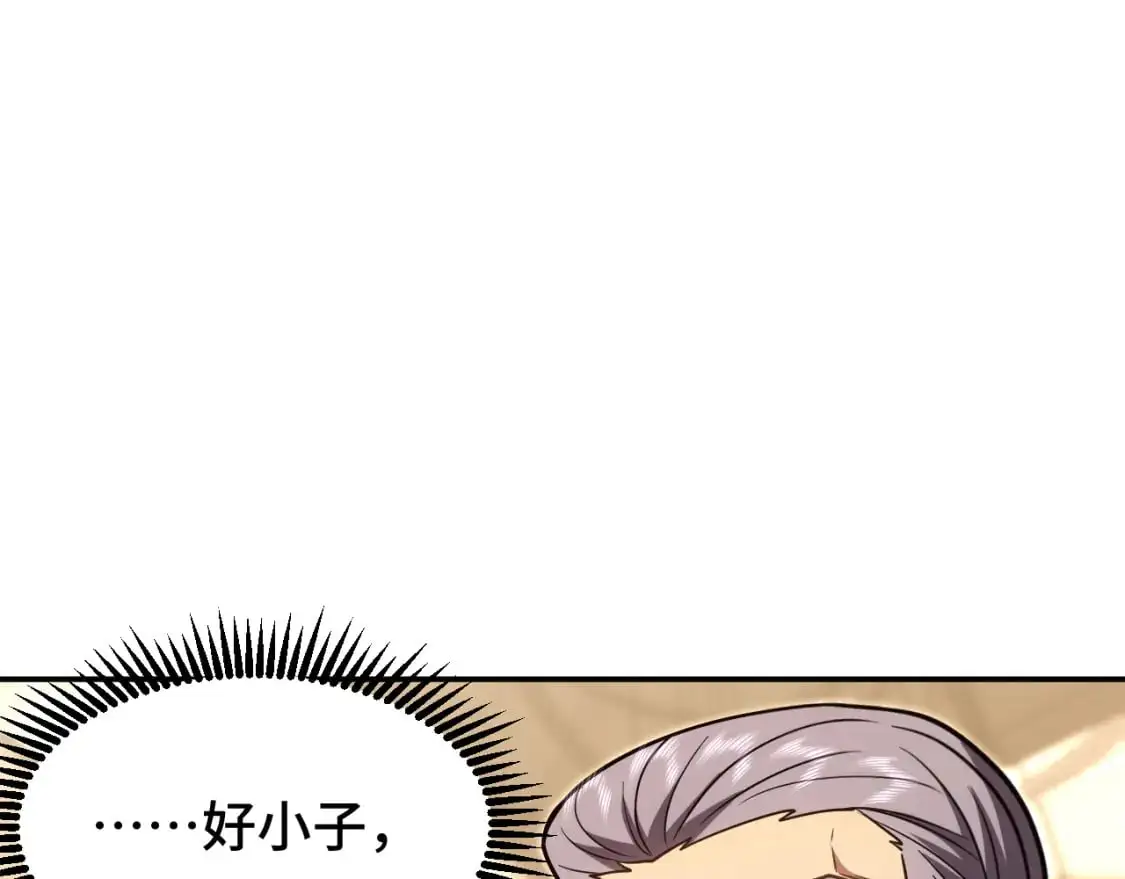 第65话 第七圣武大75