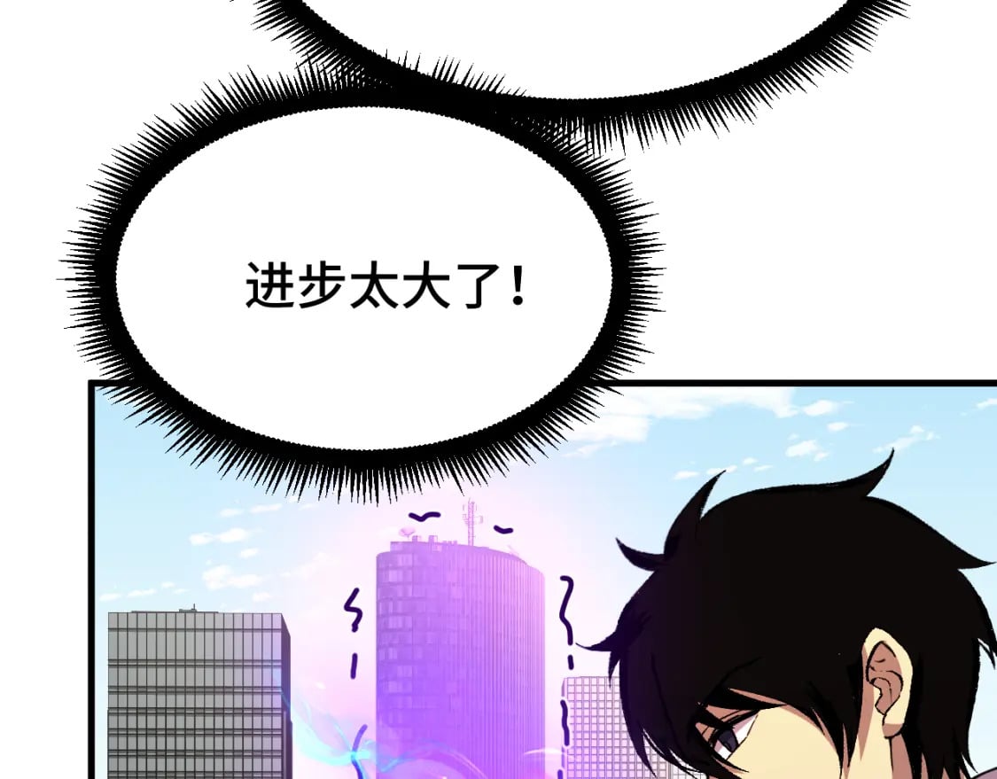 第31话 继承123
