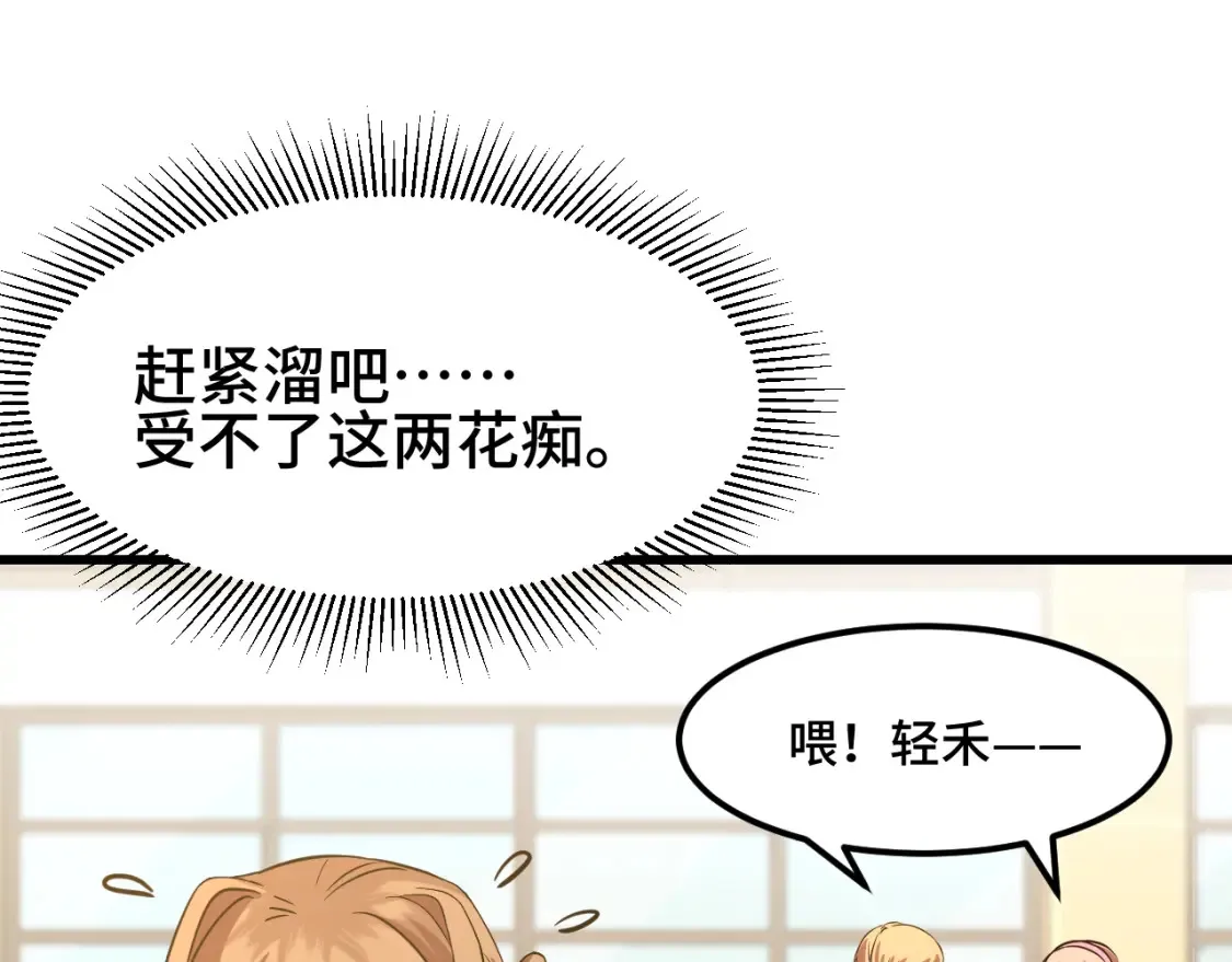 第97话 去处67