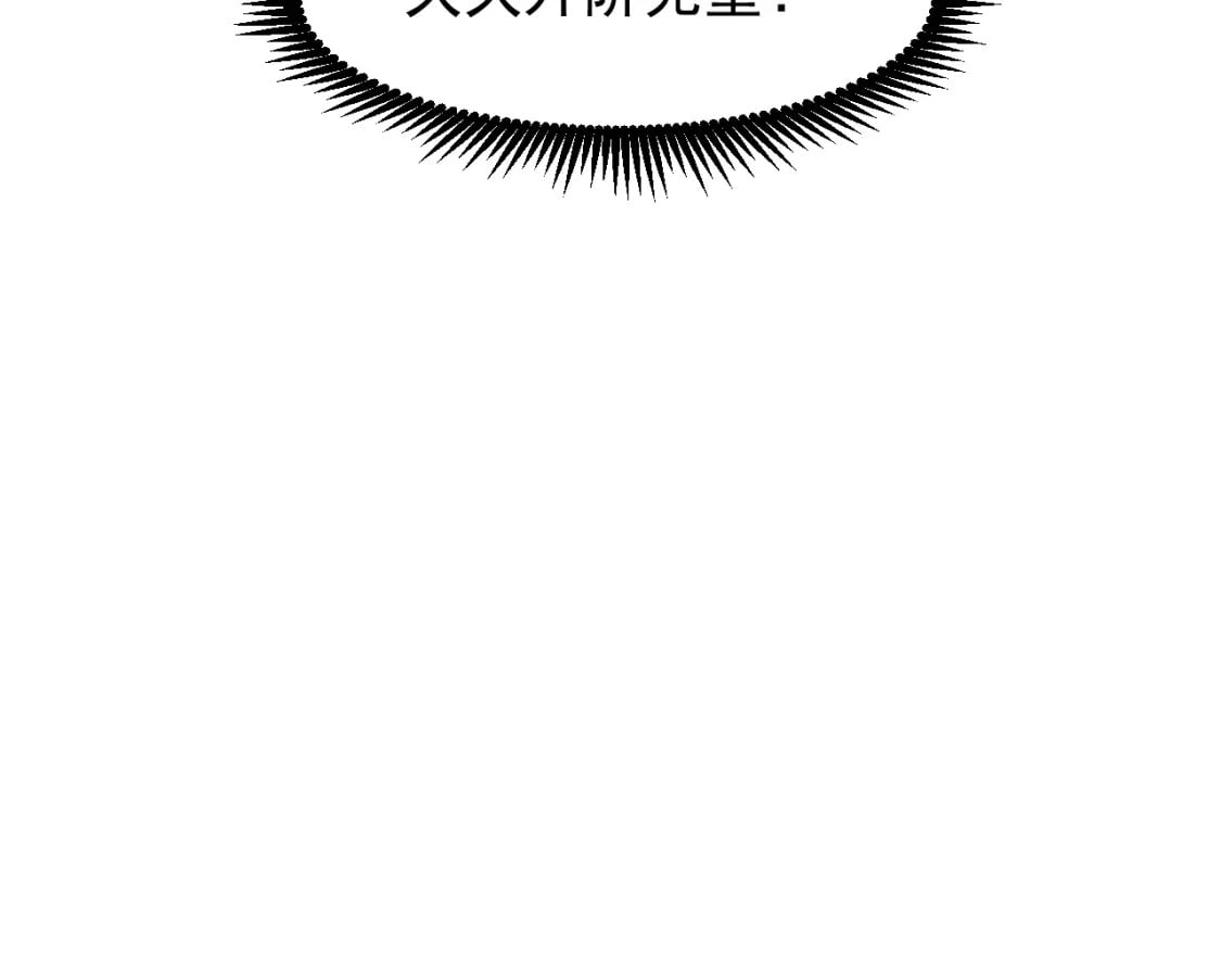 第13话 天才训练营30