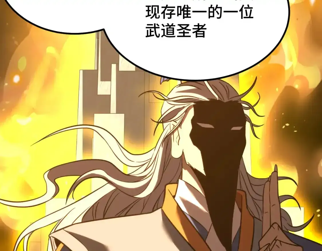 第83话 少年谭中玉82