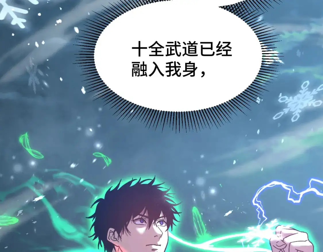 第61话 再决高下92