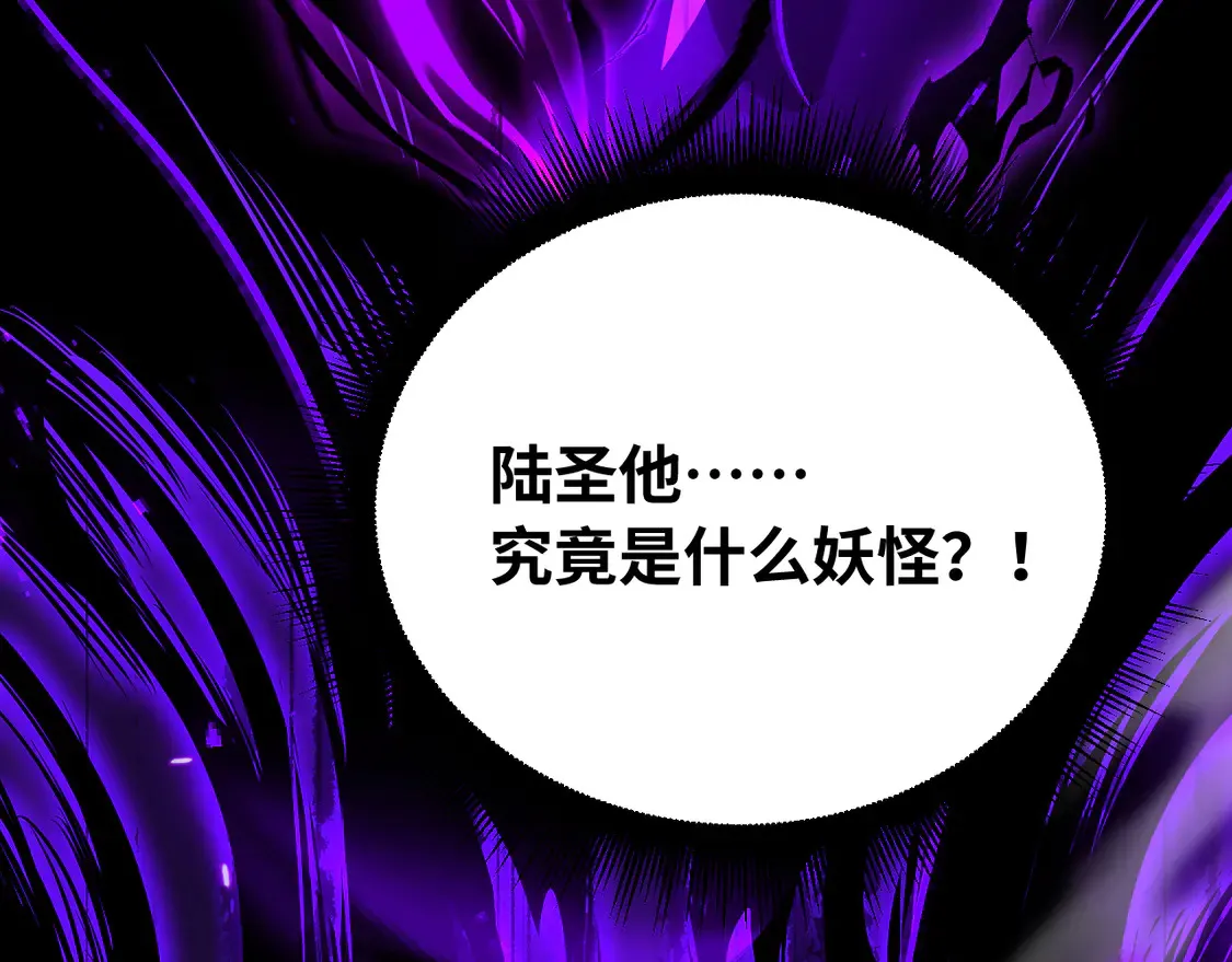 第108话 黑雾135