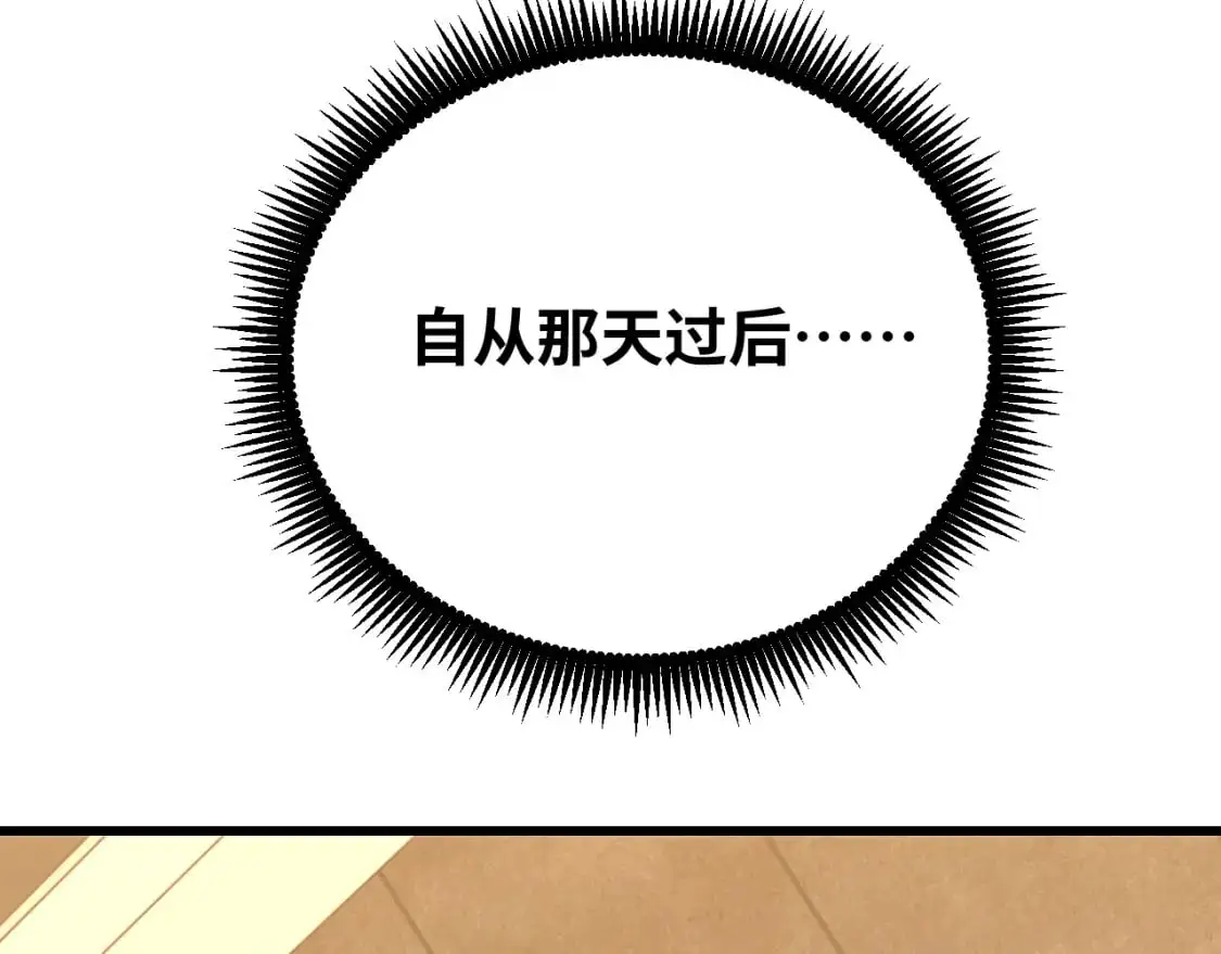 第74话 切磋30