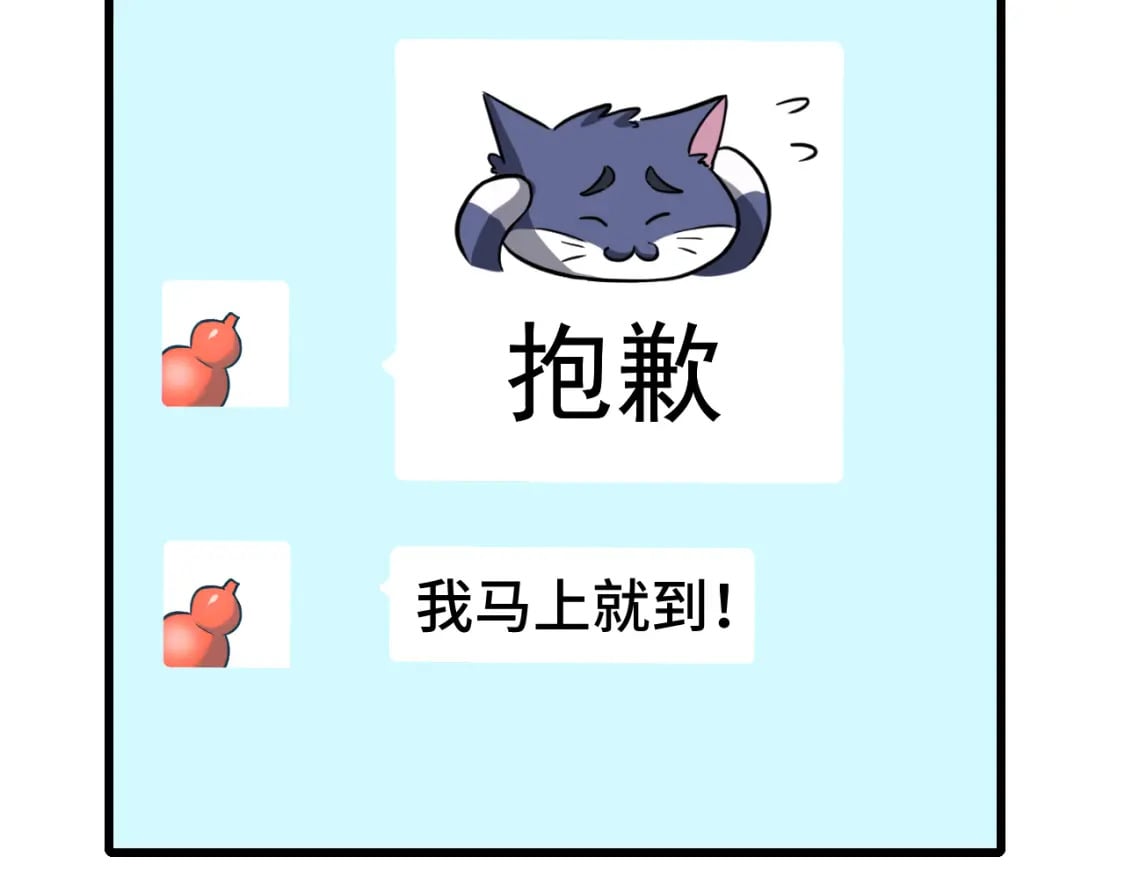 第31话 继承152