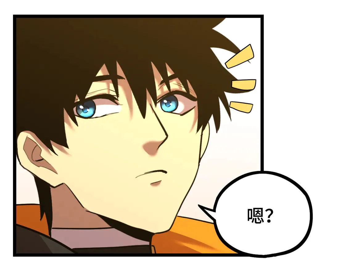 第109话 随便打8
