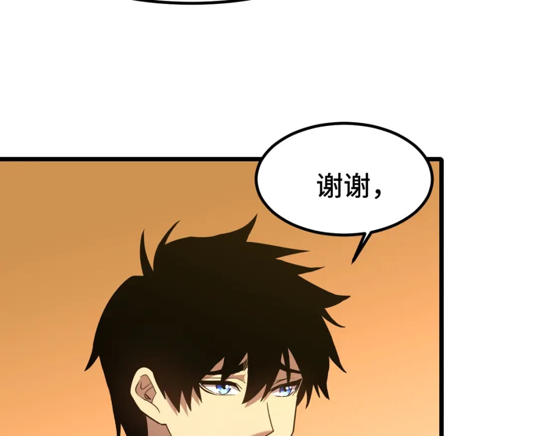 第56话 计划通12