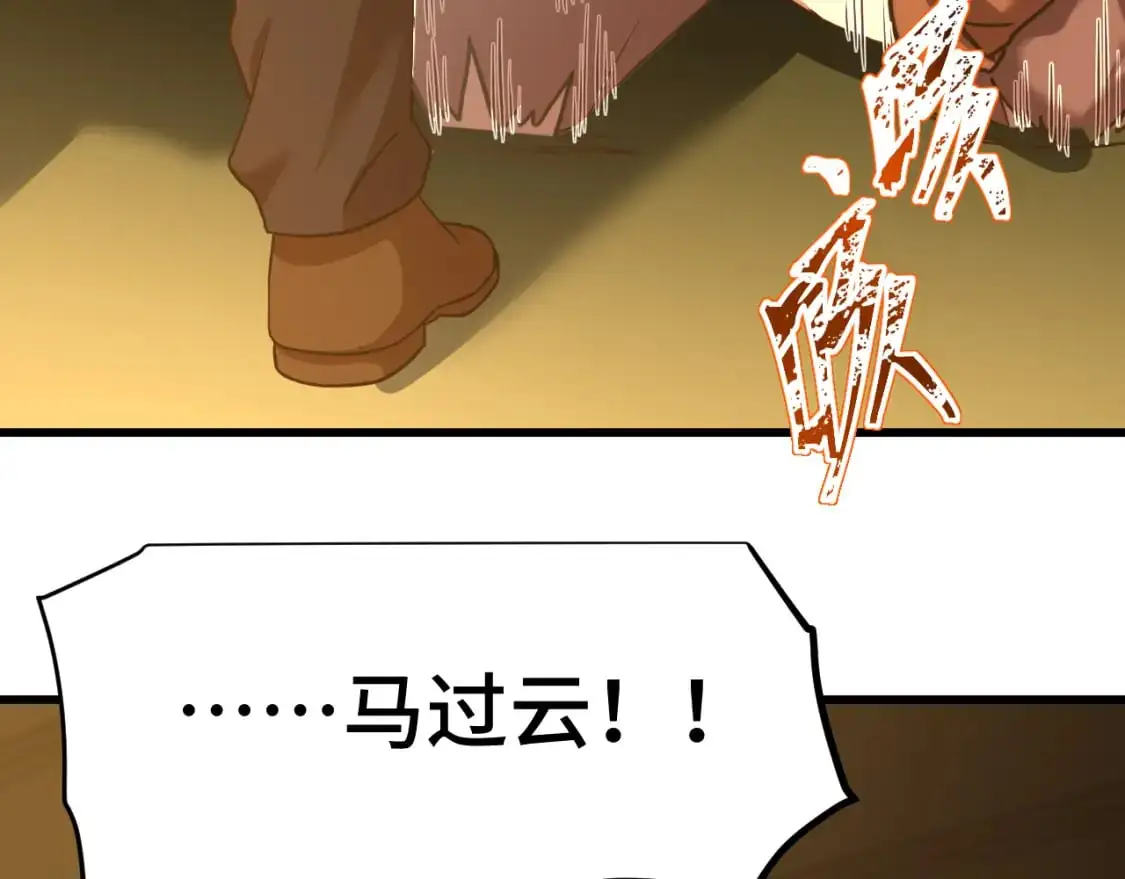 第80话 两分钟109